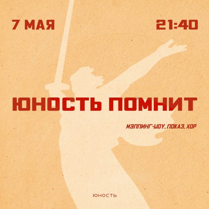 May 7