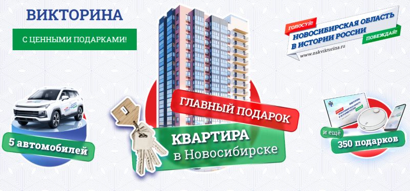2024 03 06 Victorina 800