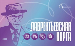 Лаврентьевская карта