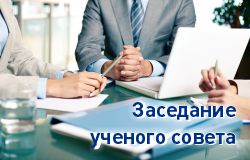 academ council