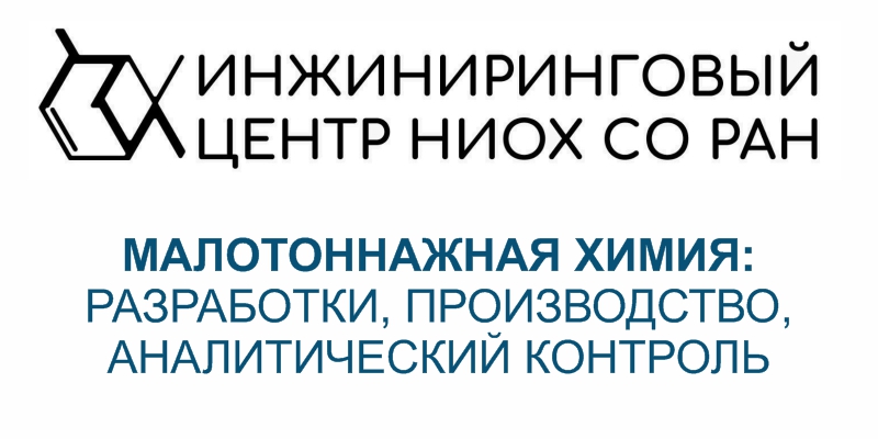800х400 мтх