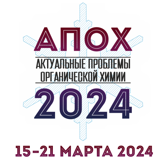 APOC 2024 logo