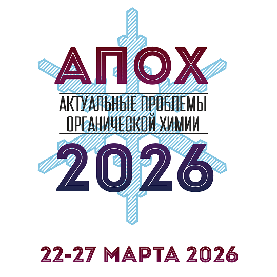 APOC 2026 logo