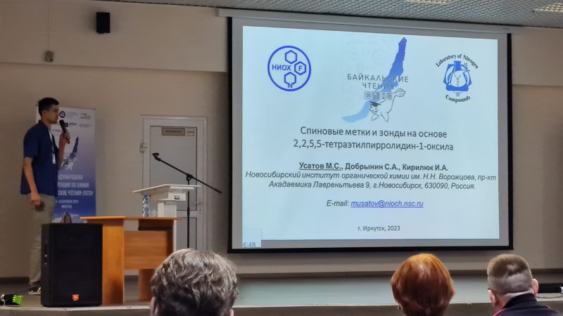 2023 09 21 Irkutsk 5