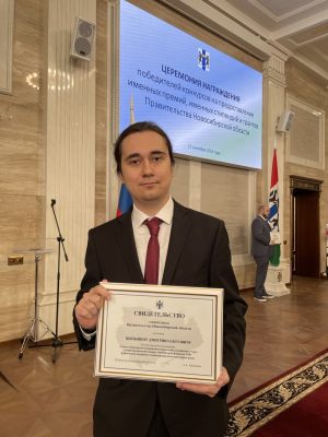 2023 09 29 YangSci TcipishevDO