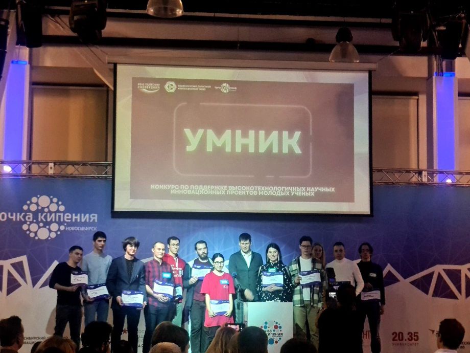 2023 12 05 Umnik 1