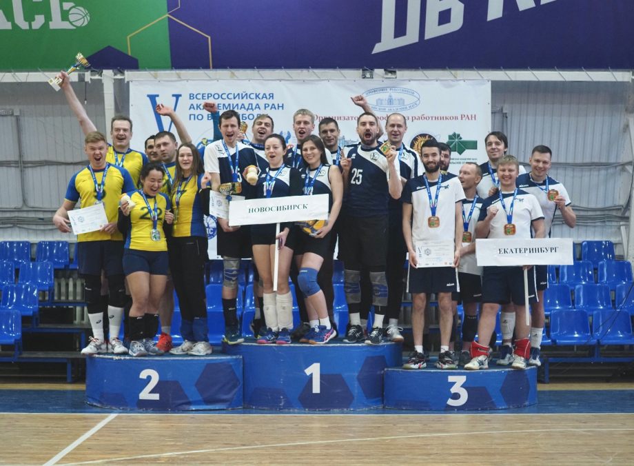 2023 12 22 Voleiball 1
