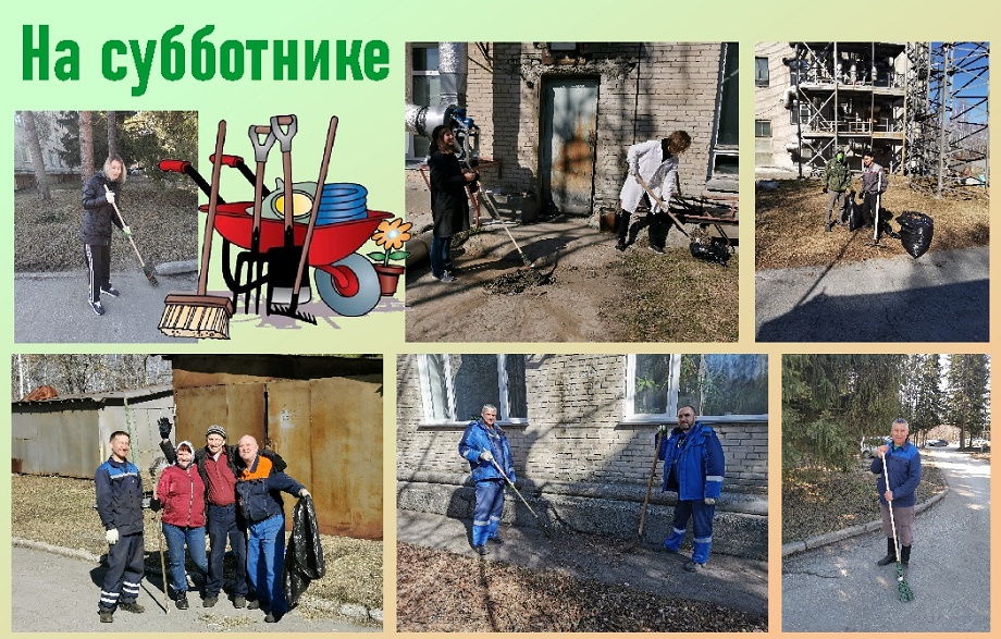 2024 05 02 Subbotnik