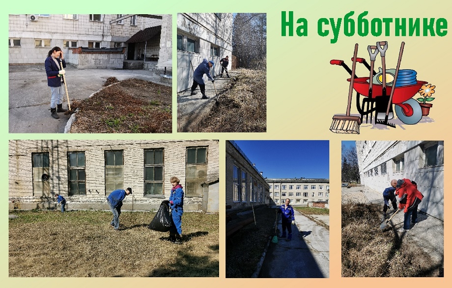 2024 05 02 Subbotnik 2