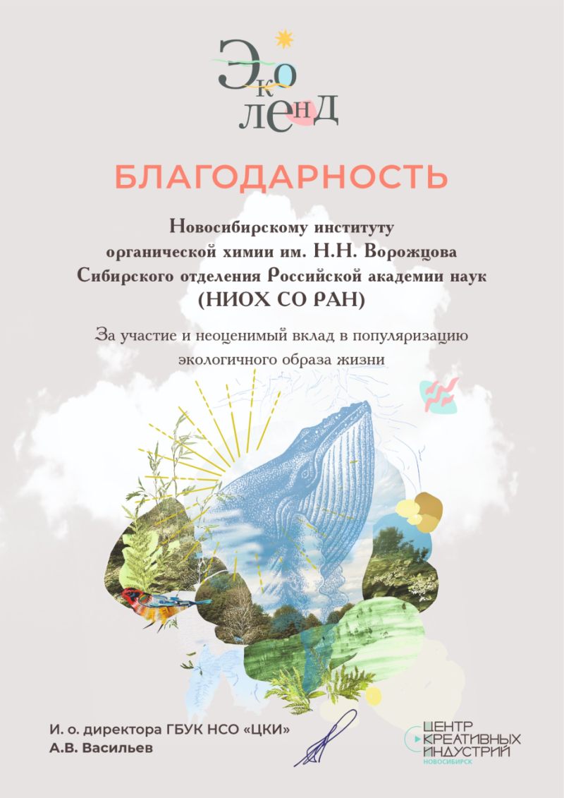 2024 06 27 ecoJun 04