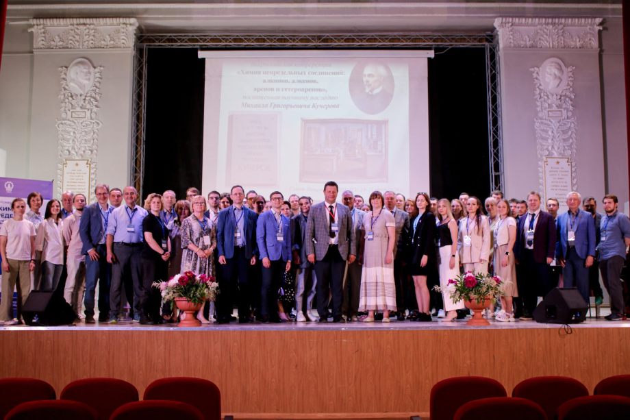 2024 07 02 MolSci 05
