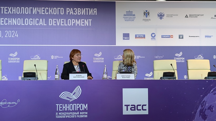2024 09 04 TechnoProm 04