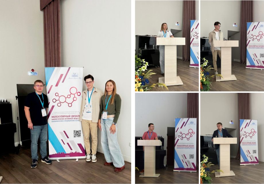 2024 09 20 Kazan Conf 02