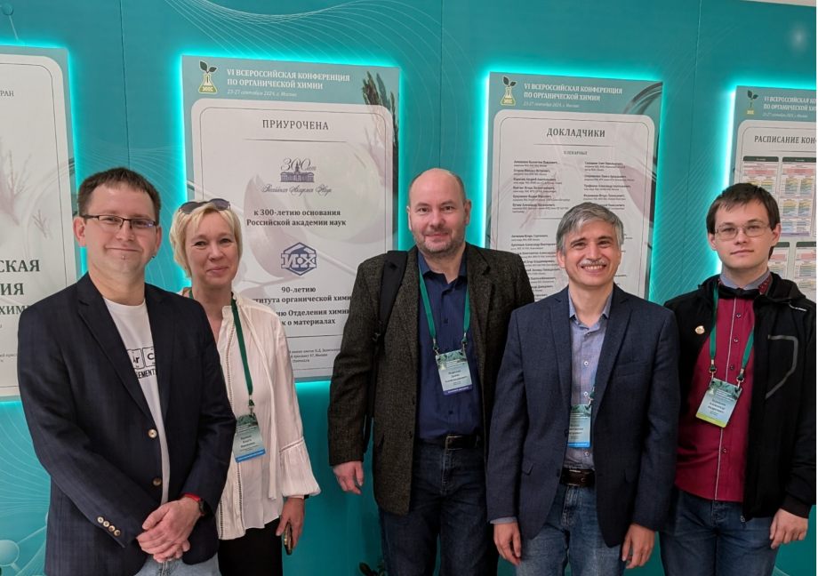 2024 10 04 OrgChemConf 01
