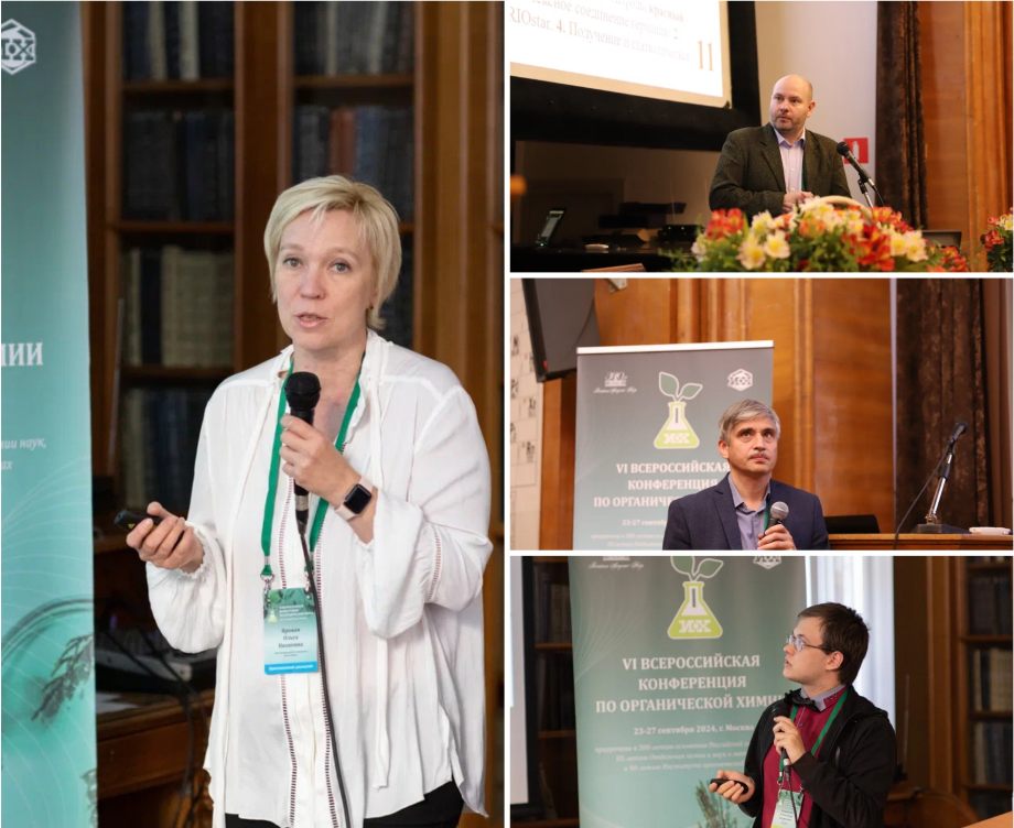2024 10 04 OrgChemConf 03