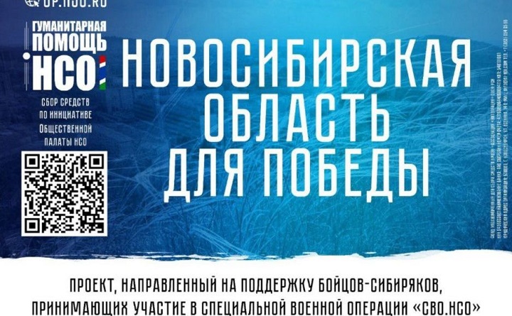 2024 12 26 SVO
