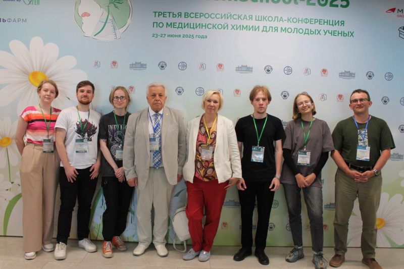 2025 07 04 Conf Ufa 01