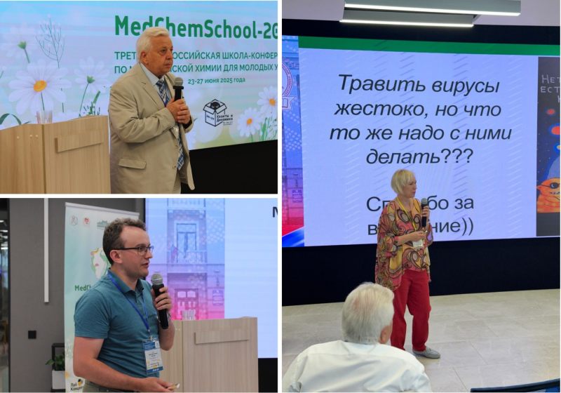 2025 07 07 Conf Ufa 02