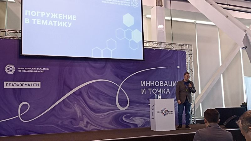 2025 11 21 StratSess 02