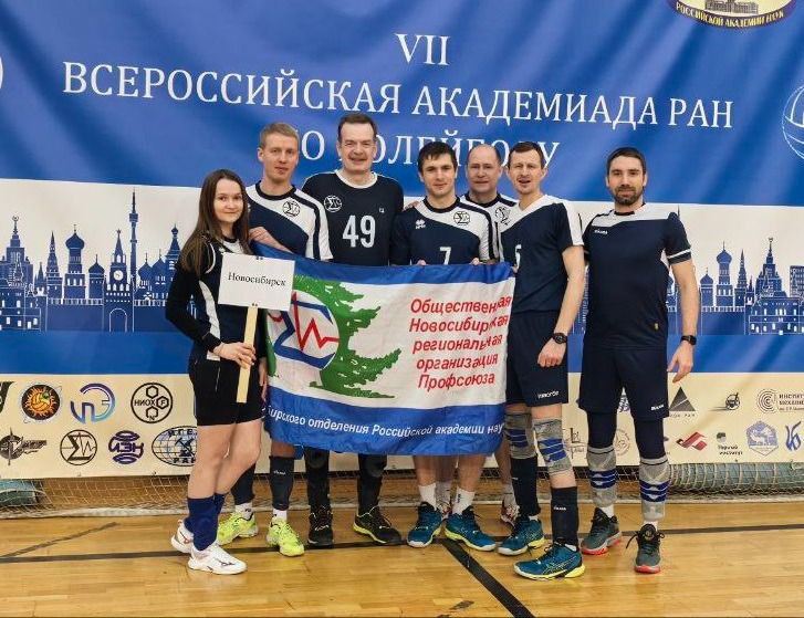 2025 12 06 Voleyball 01