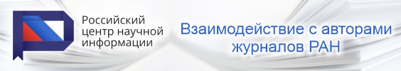 РЦНИ 1