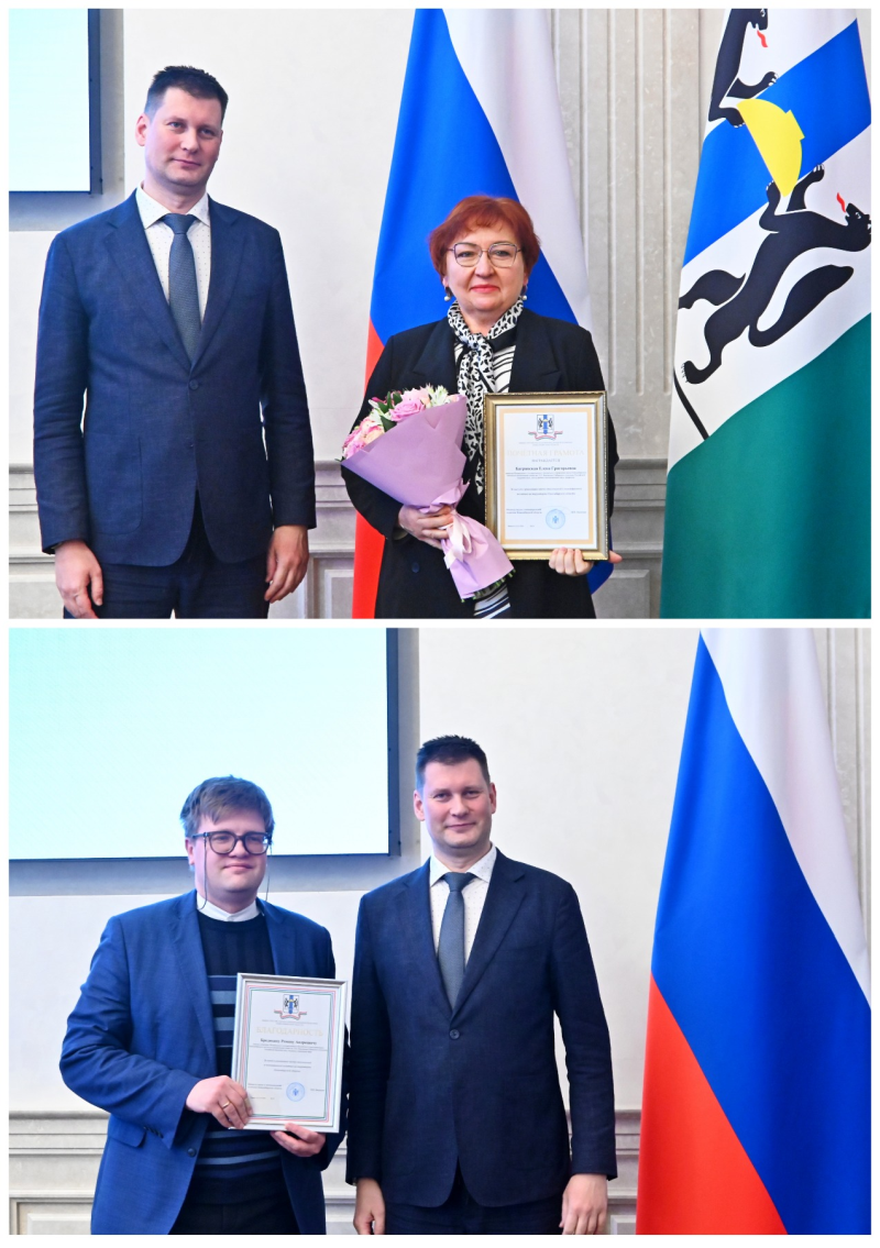 2026 01 26 BagryanskayEG BredikhinRA 01