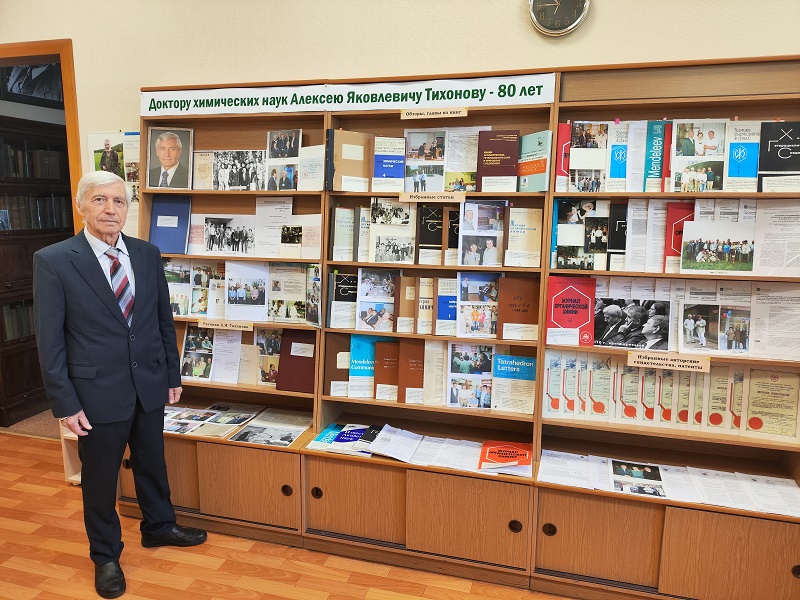 2026 03 25 TikhonovAYa 01