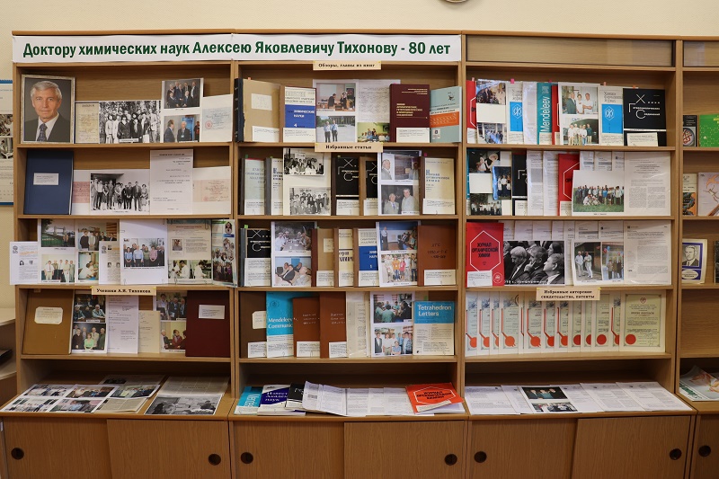 2026_03_25_TikhonovAYa_02