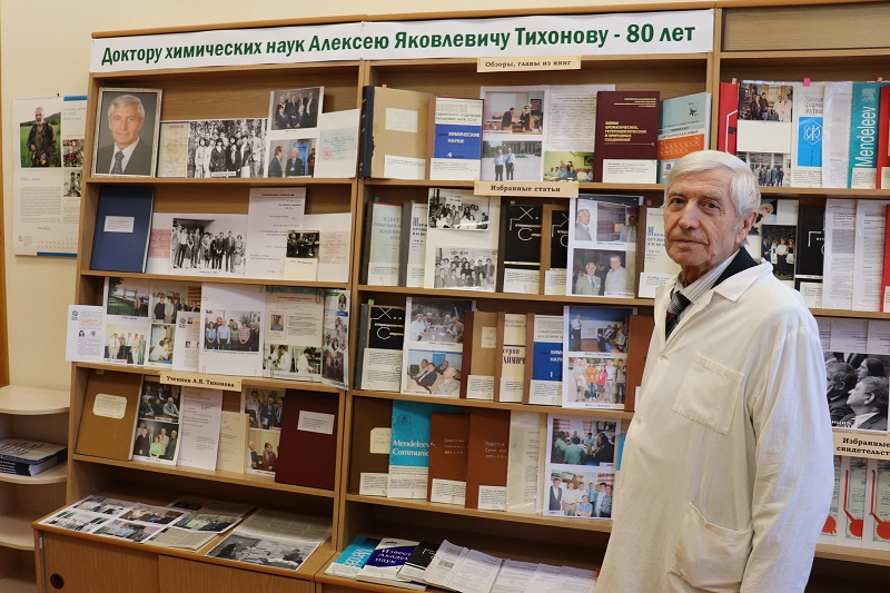 2026 03 25 TikhonovAYa 09