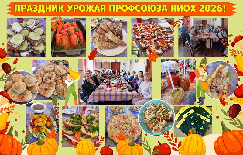 2026_05_19_Cooking