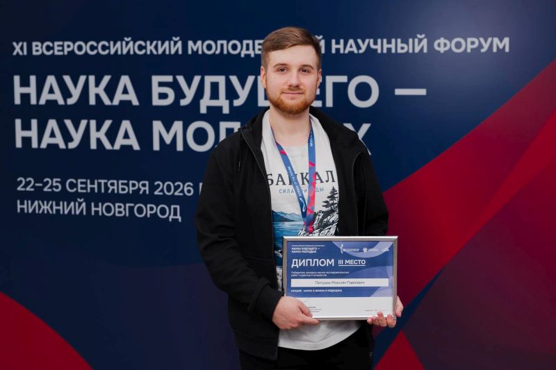 /2026_10_15_Pittukhin_01