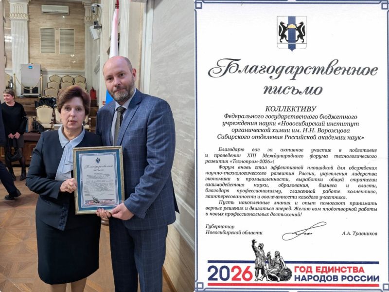 2026 10 20 Texnoprom