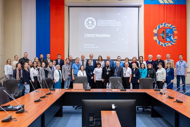 2026 10 22 Barnaul