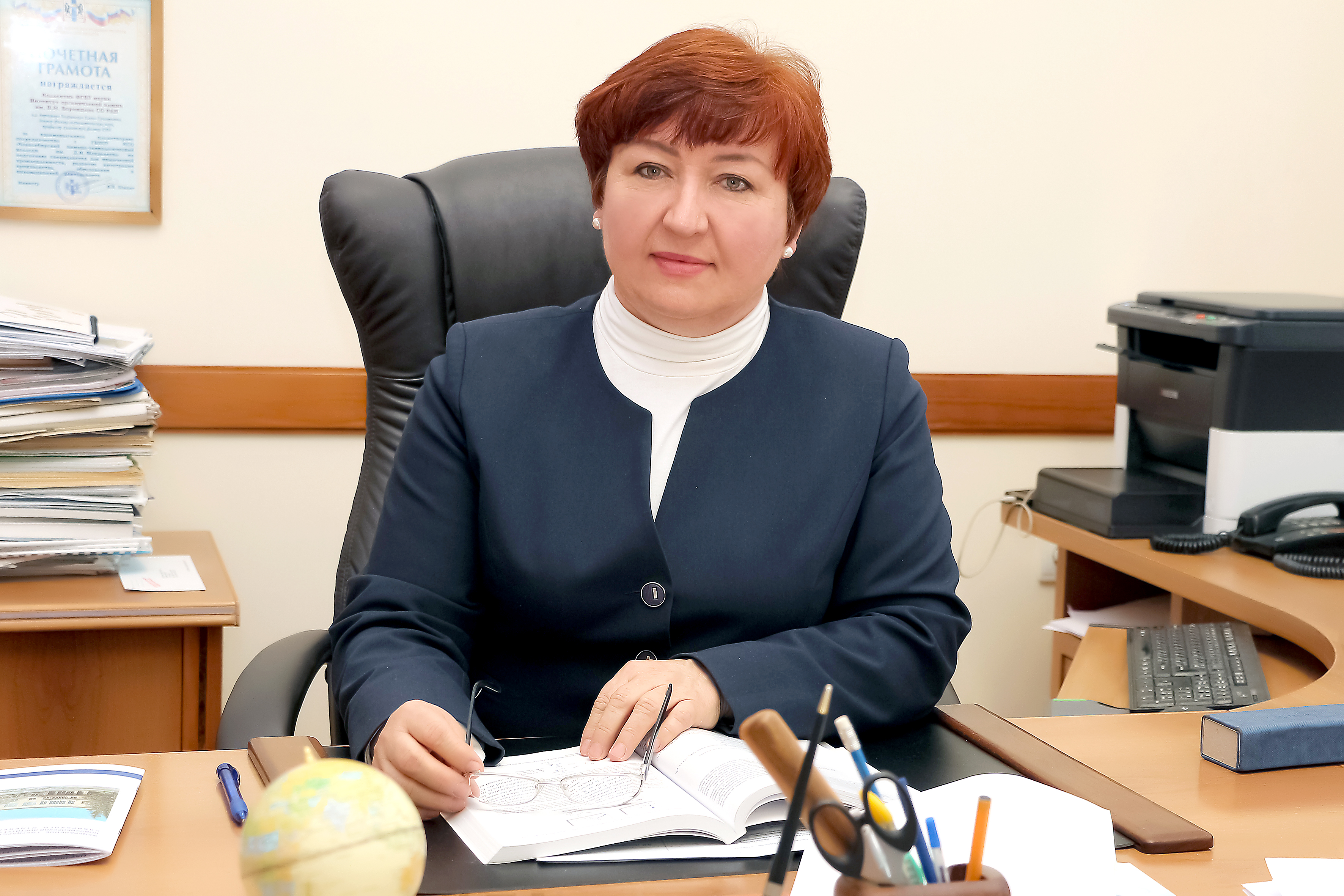 Bagrynskaya