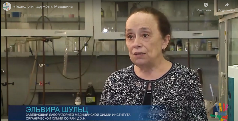 Шульц Эльвира Эдуардовна