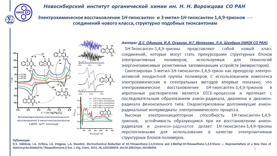 2023_LEASM_1.jpg