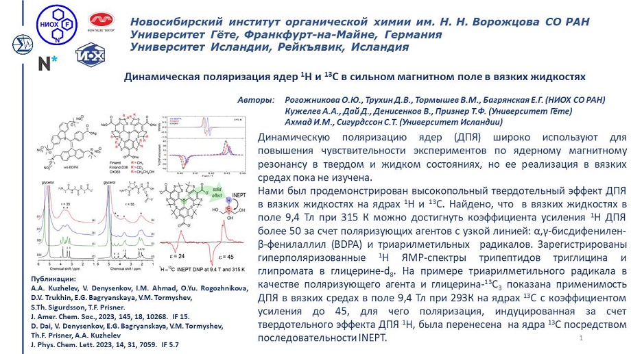 2023_LMR_1_imp_f_1.jpg